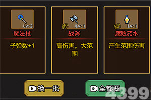 幻唐九歌变态版下载